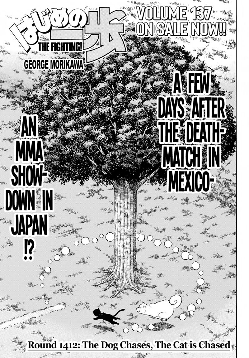 hajime_no_ippo_1412_1