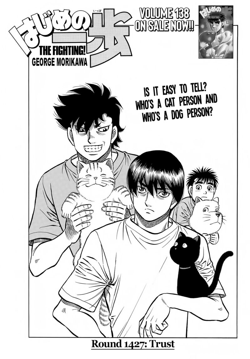 hajime_no_ippo_1427_1