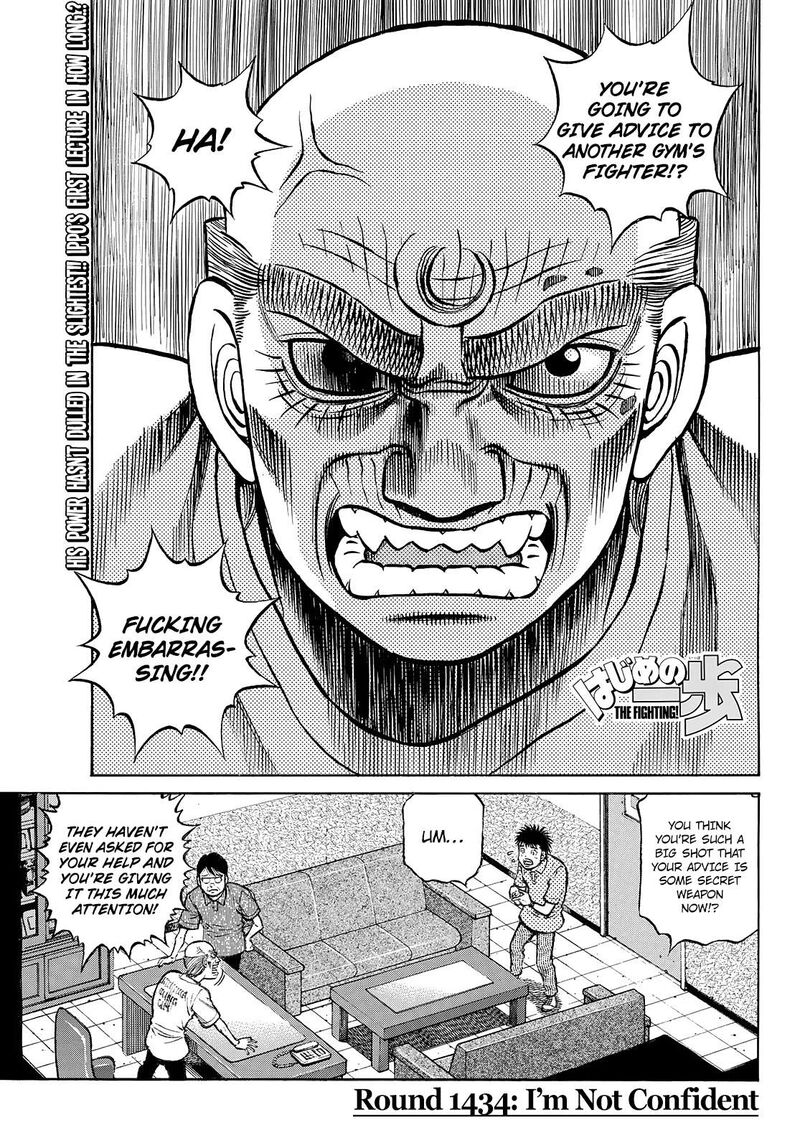 hajime_no_ippo_1434_1