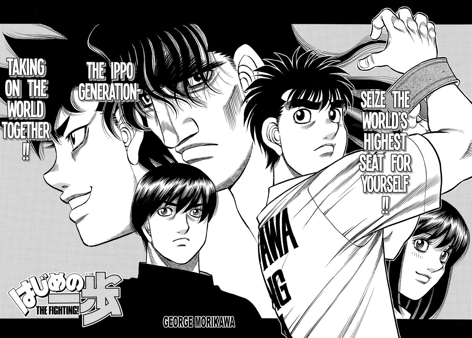hajime_no_ippo_1434_2