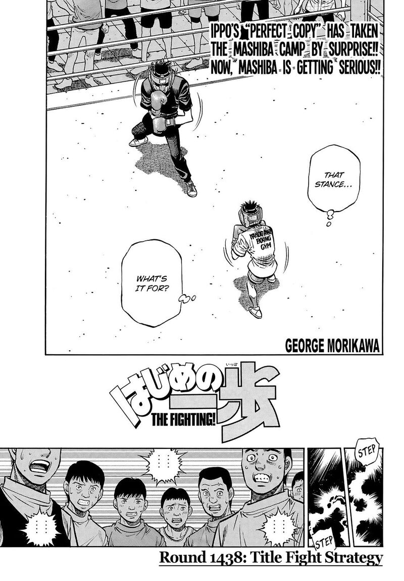 hajime_no_ippo_1438_1