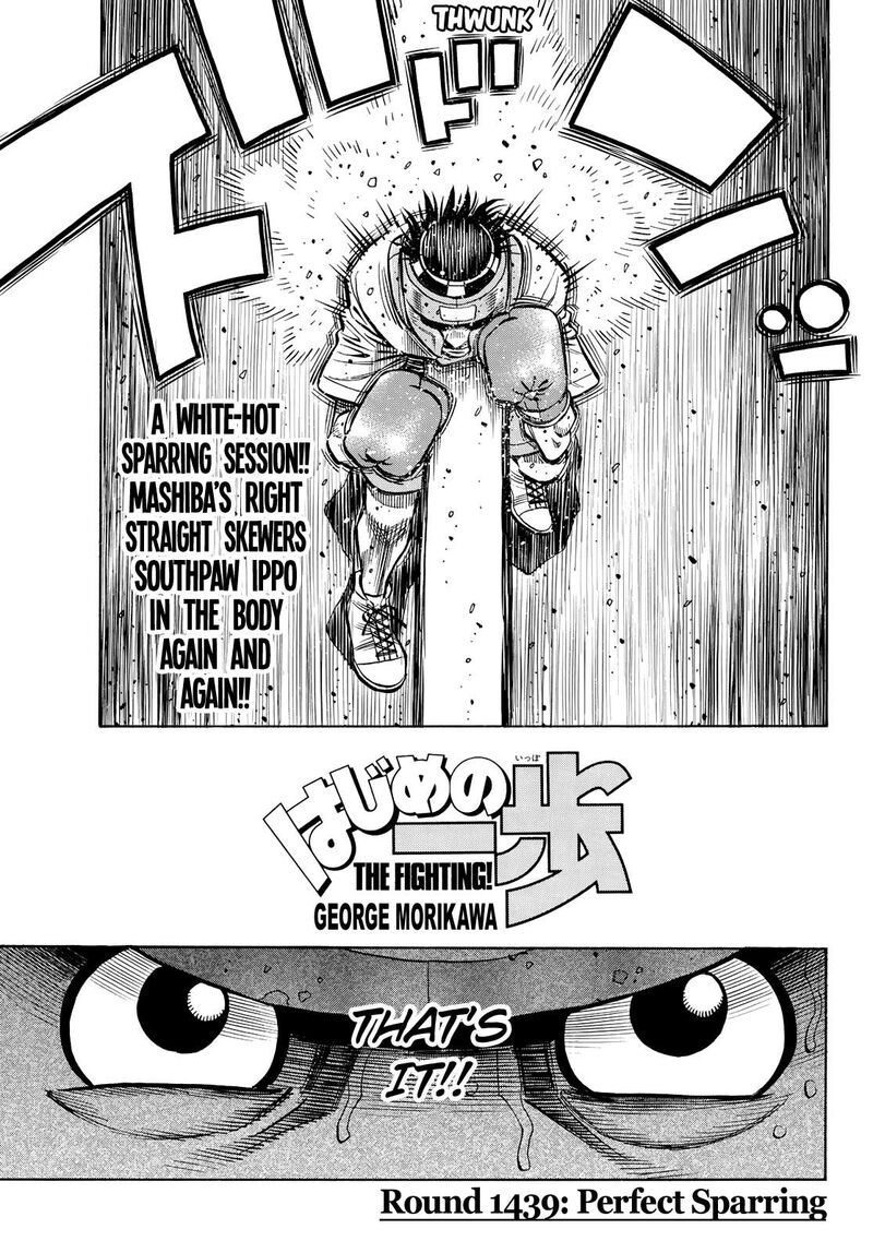 hajime_no_ippo_1439_1