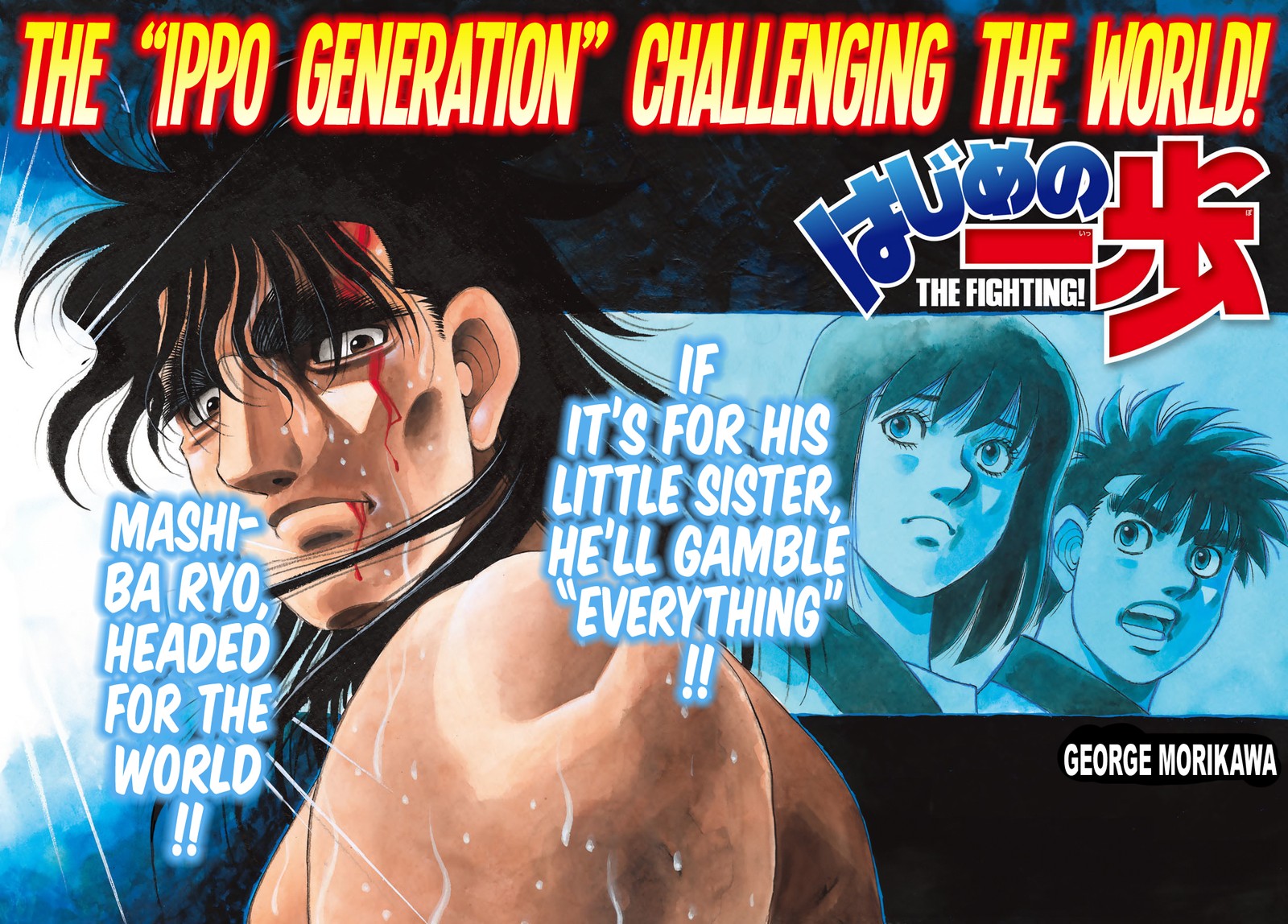 hajime_no_ippo_1444_2