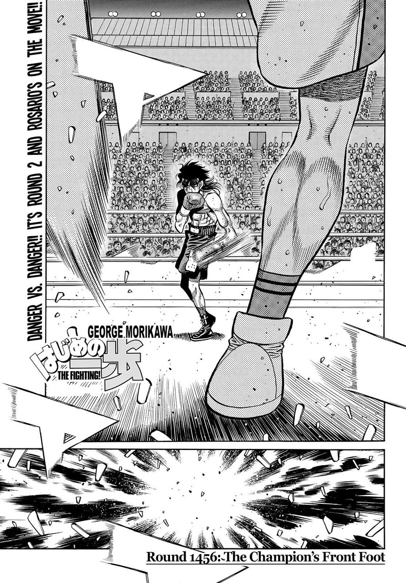 hajime_no_ippo_1456_1