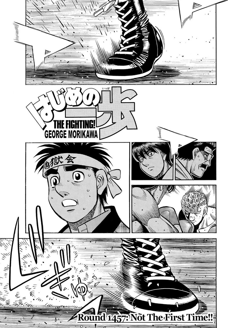 hajime_no_ippo_1457_1