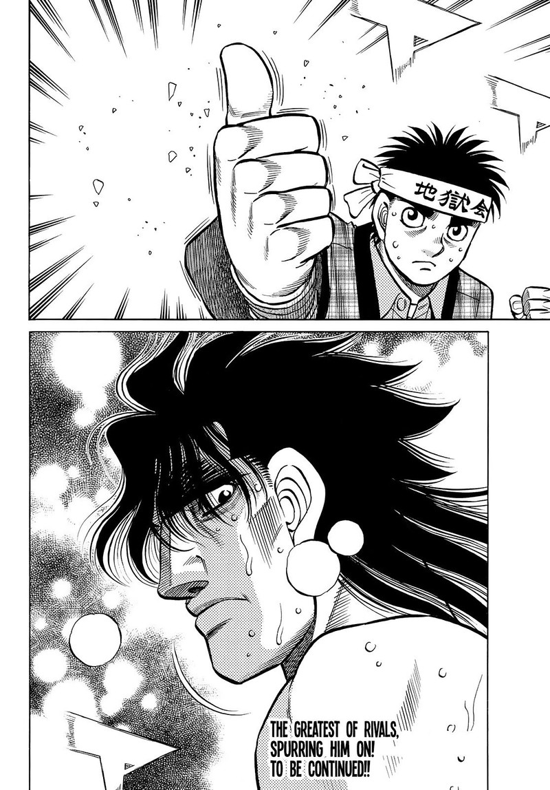 hajime_no_ippo_1457_18