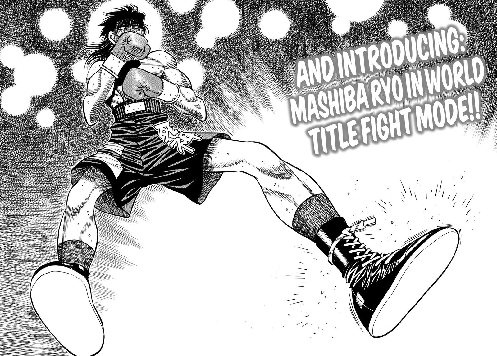 hajime_no_ippo_1457_3