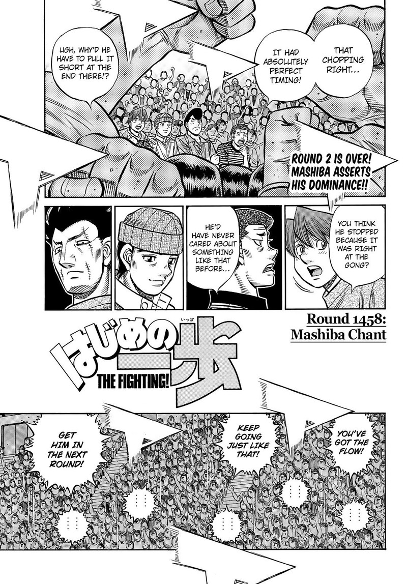 hajime_no_ippo_1458_1