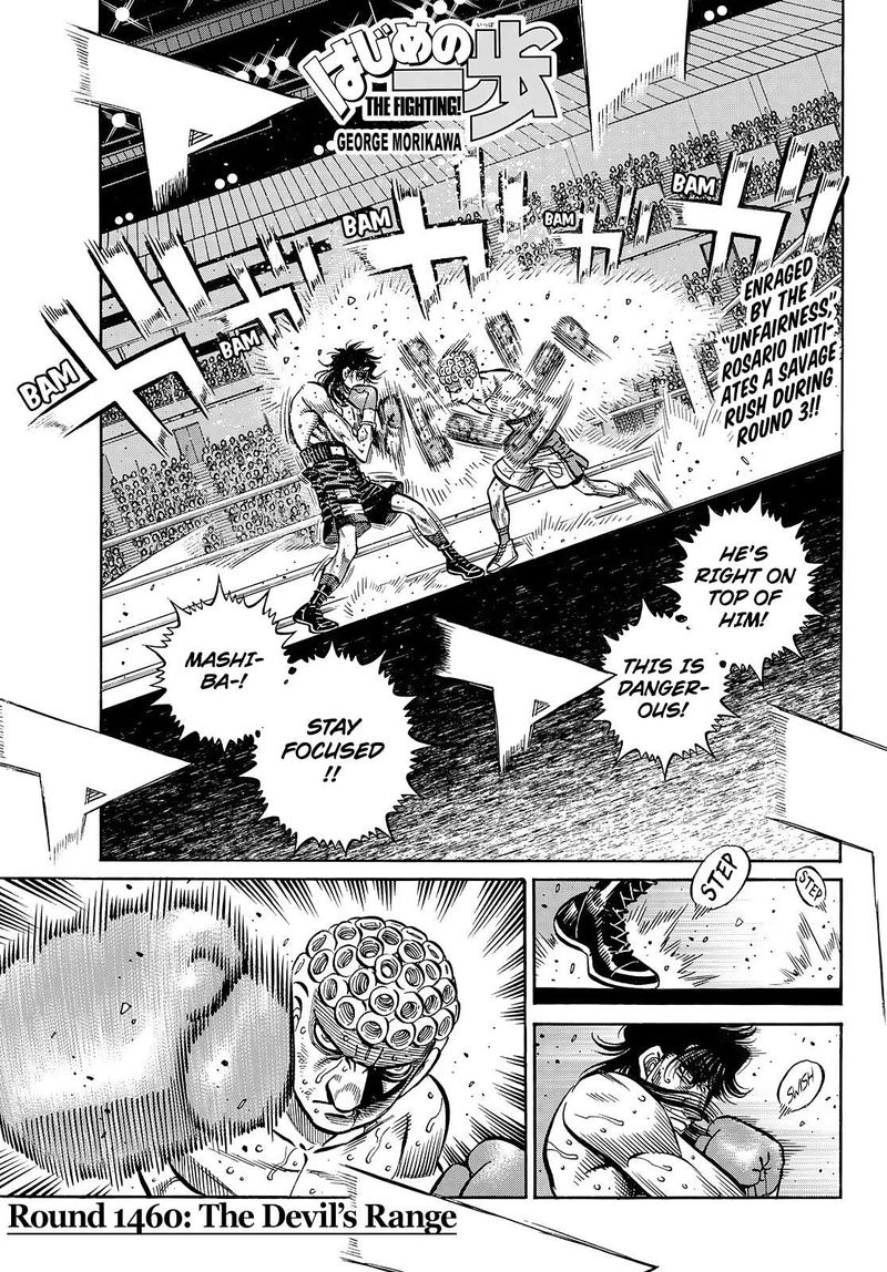 hajime_no_ippo_1460_1