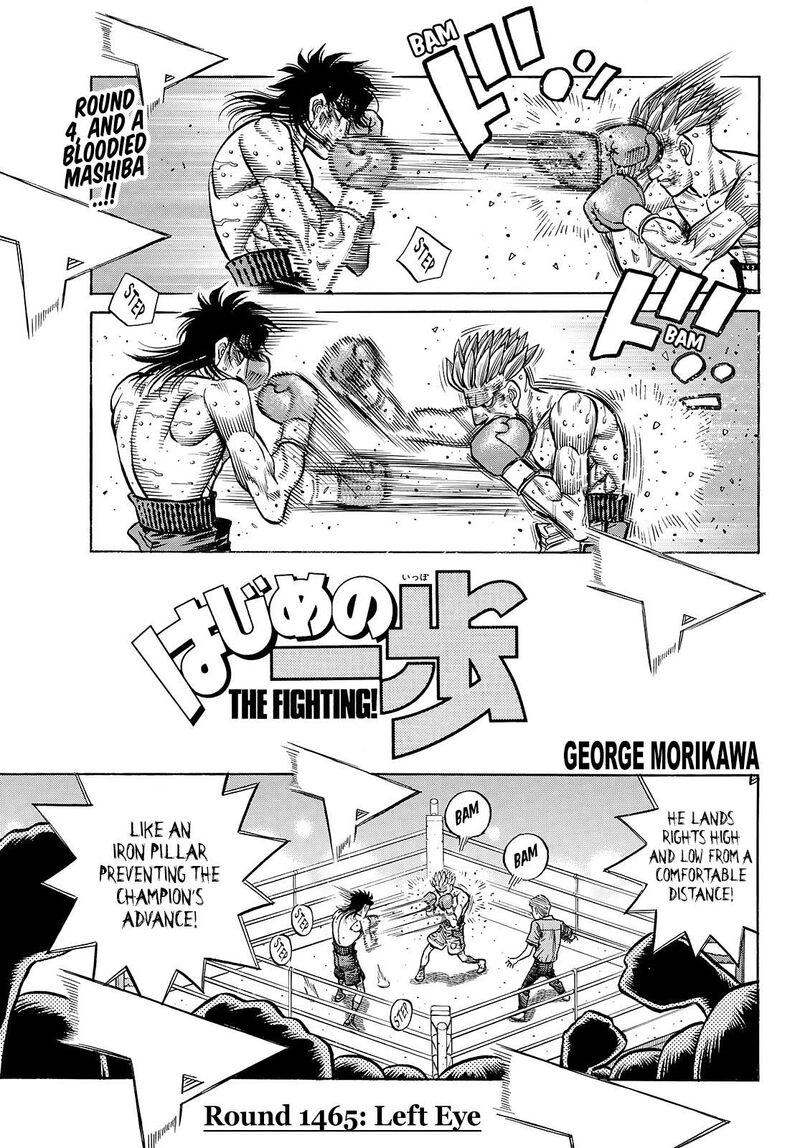hajime_no_ippo_1465_1