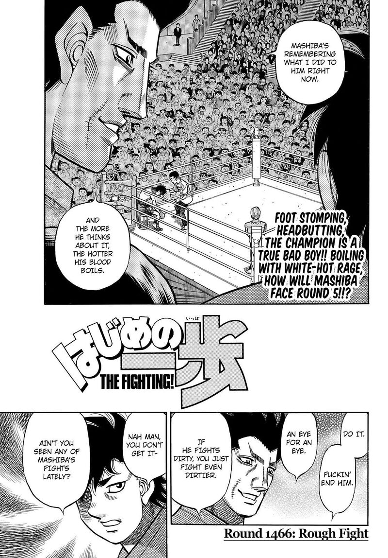 hajime_no_ippo_1466_1