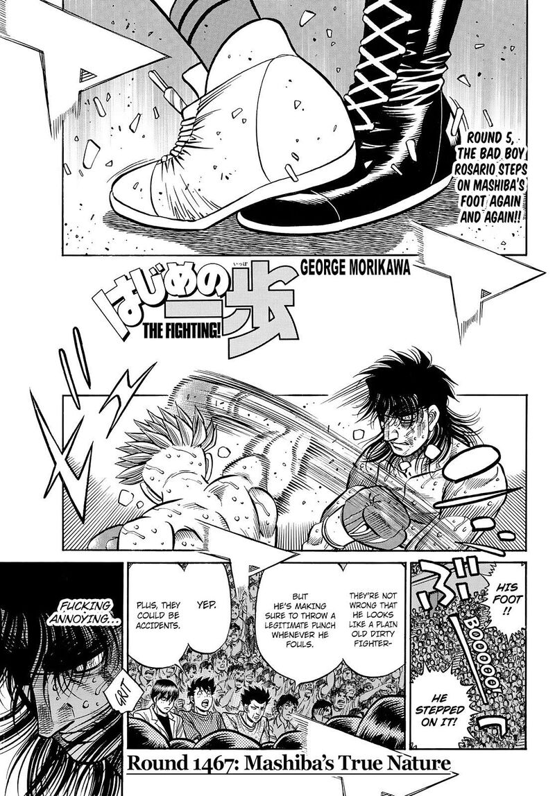 hajime_no_ippo_1467_1