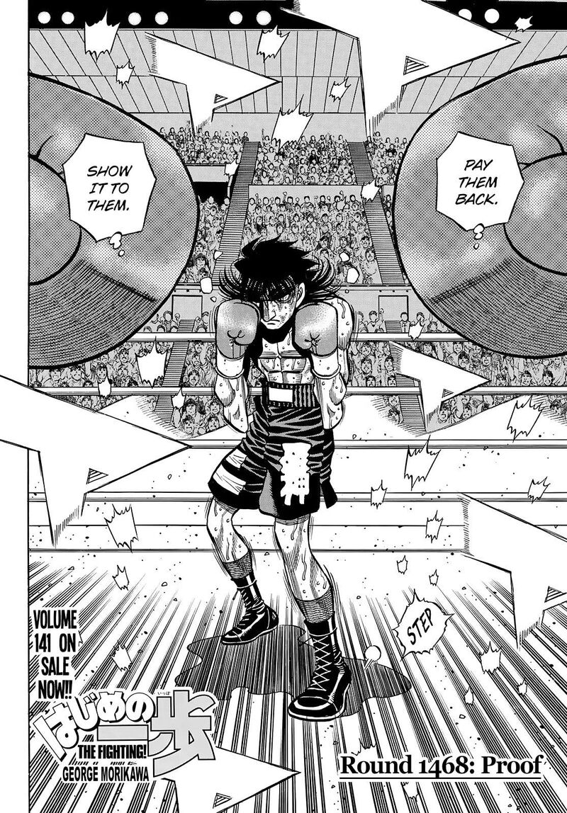 hajime_no_ippo_1468_3