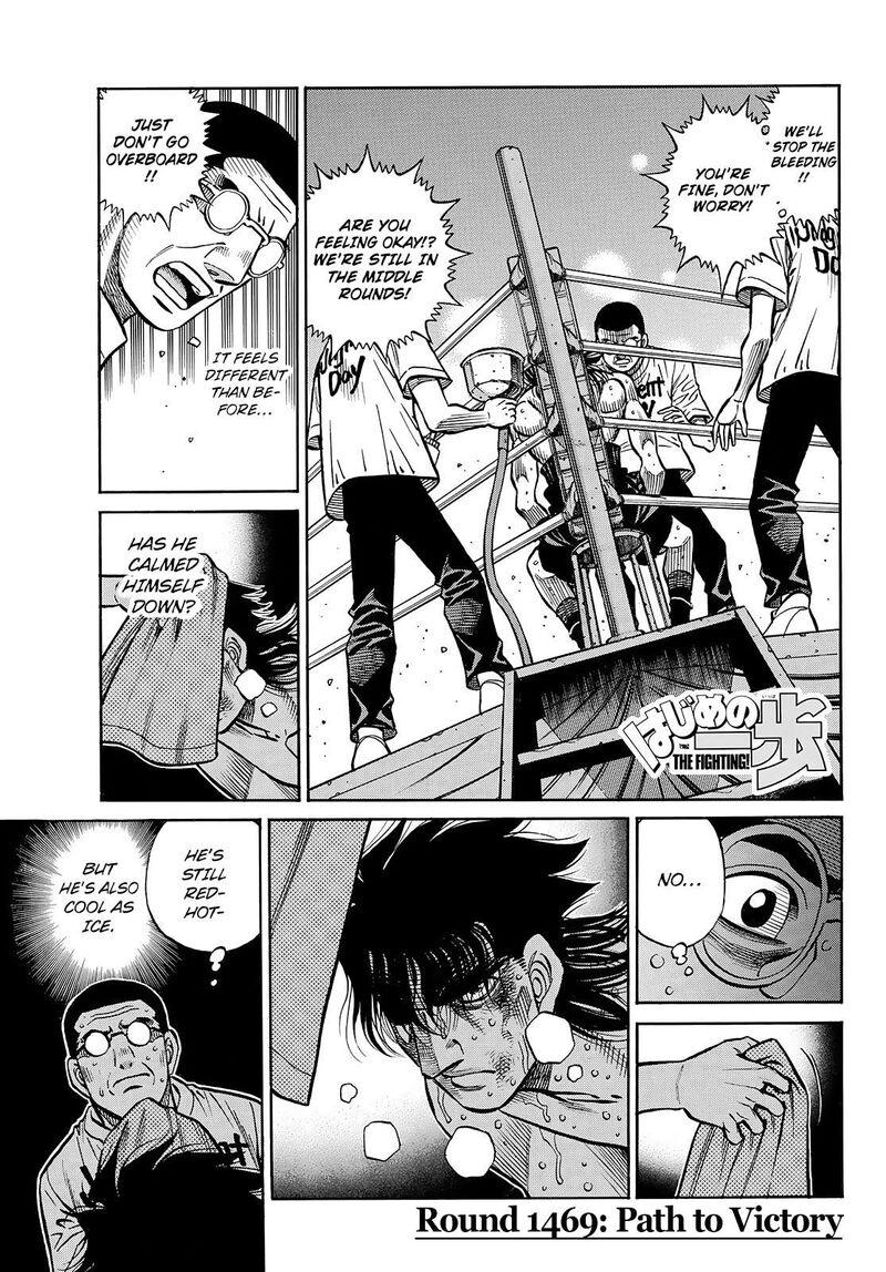 hajime_no_ippo_1469_1