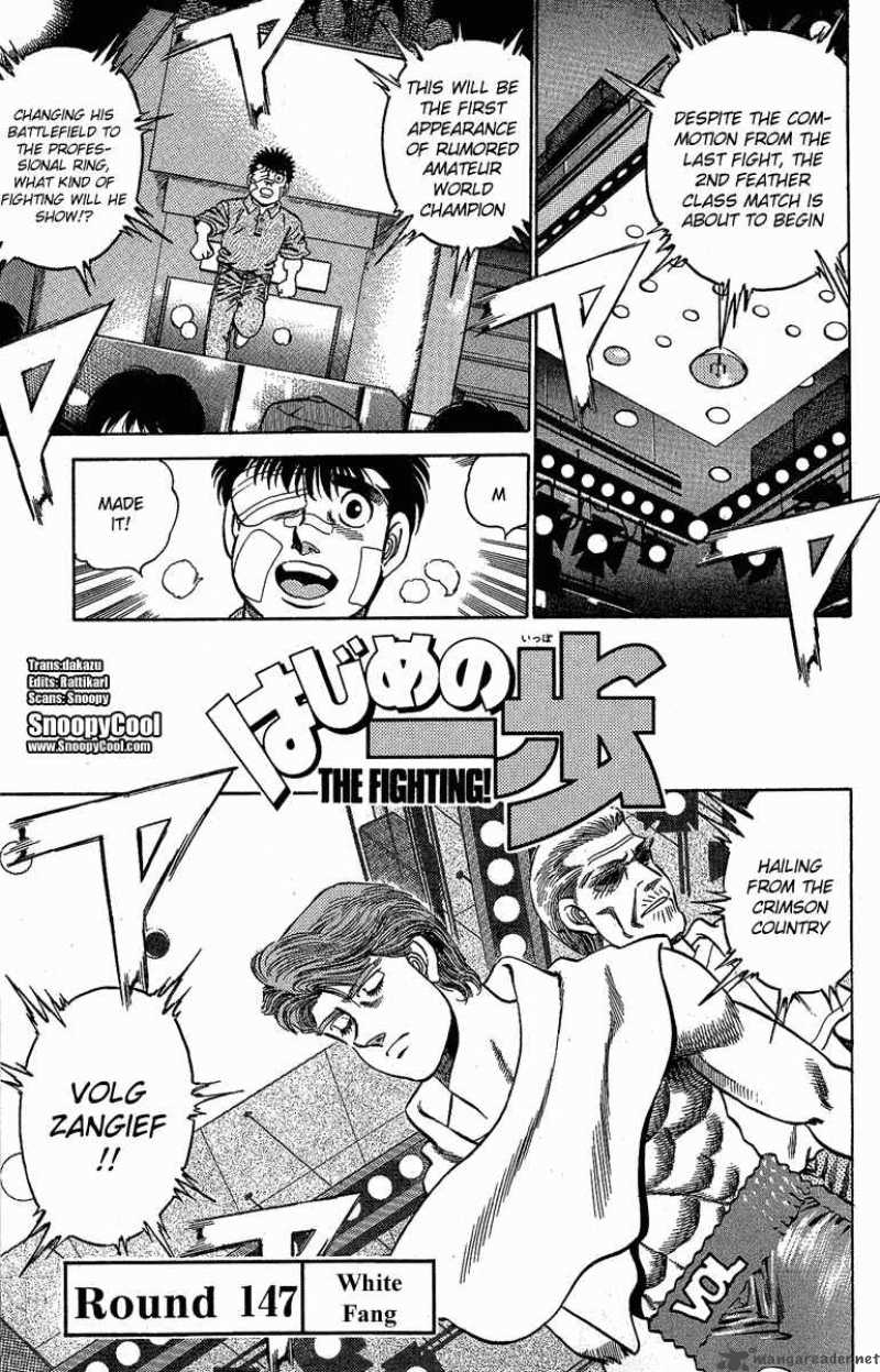hajime_no_ippo_147_1