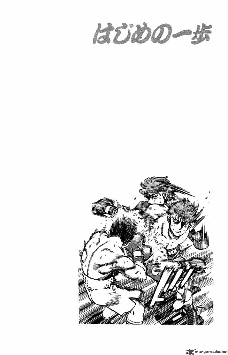 hajime_no_ippo_147_16