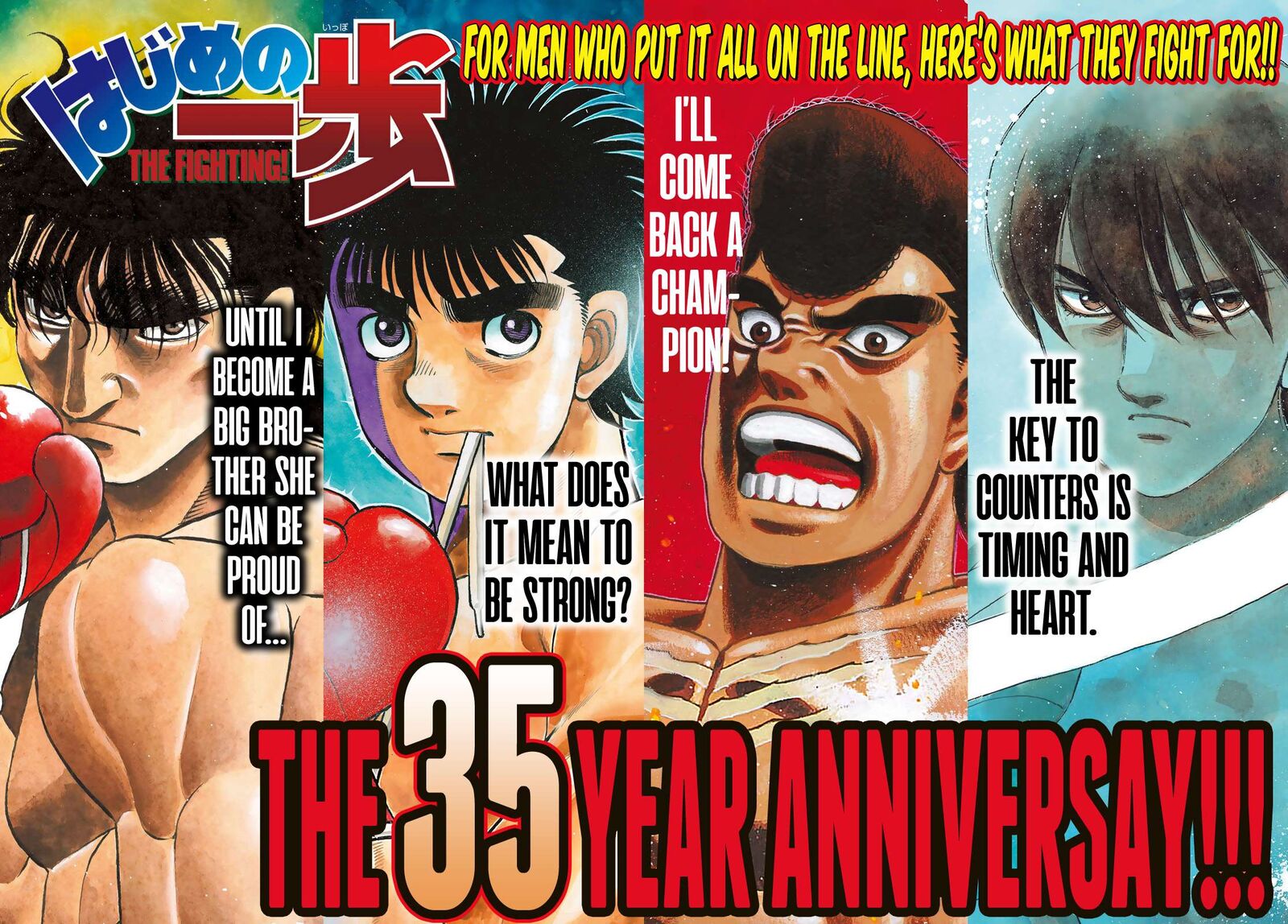 hajime_no_ippo_1471_1