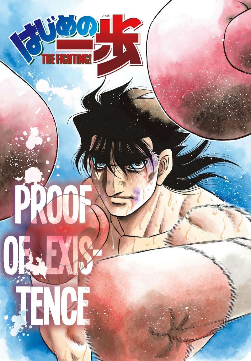 hajime_no_ippo_1471_2