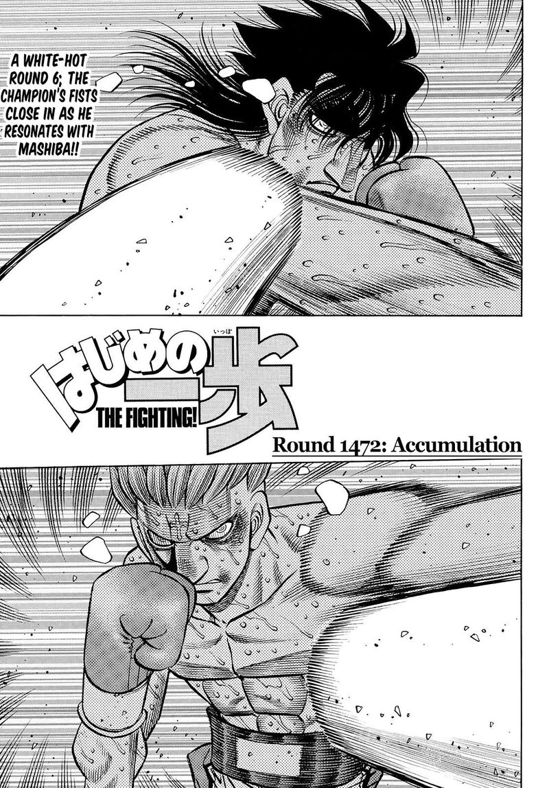 hajime_no_ippo_1472_1