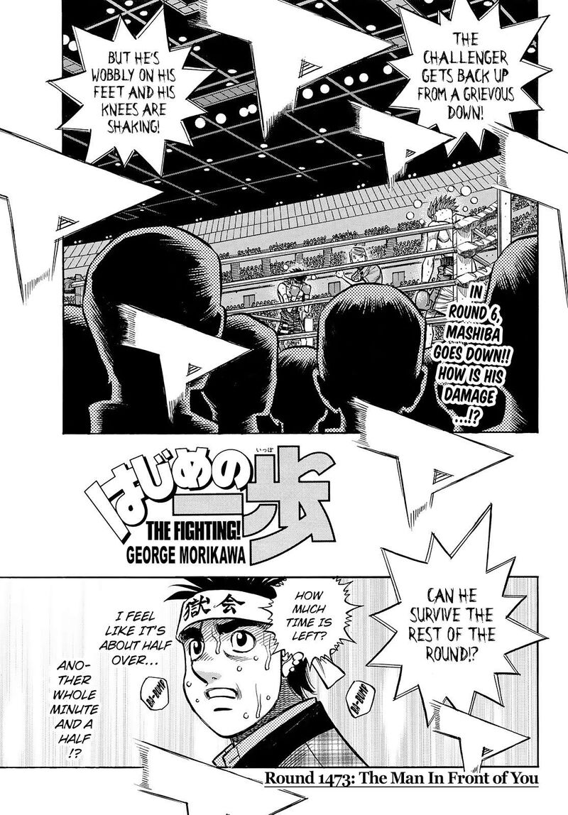 hajime_no_ippo_1473_1