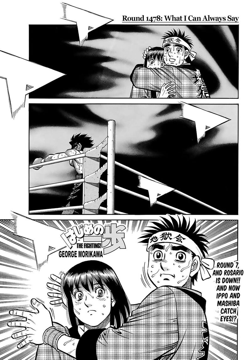 hajime_no_ippo_1478_1