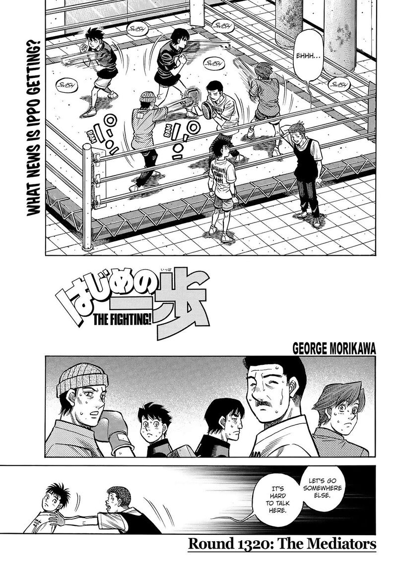 hajime_no_ippo_1483_1