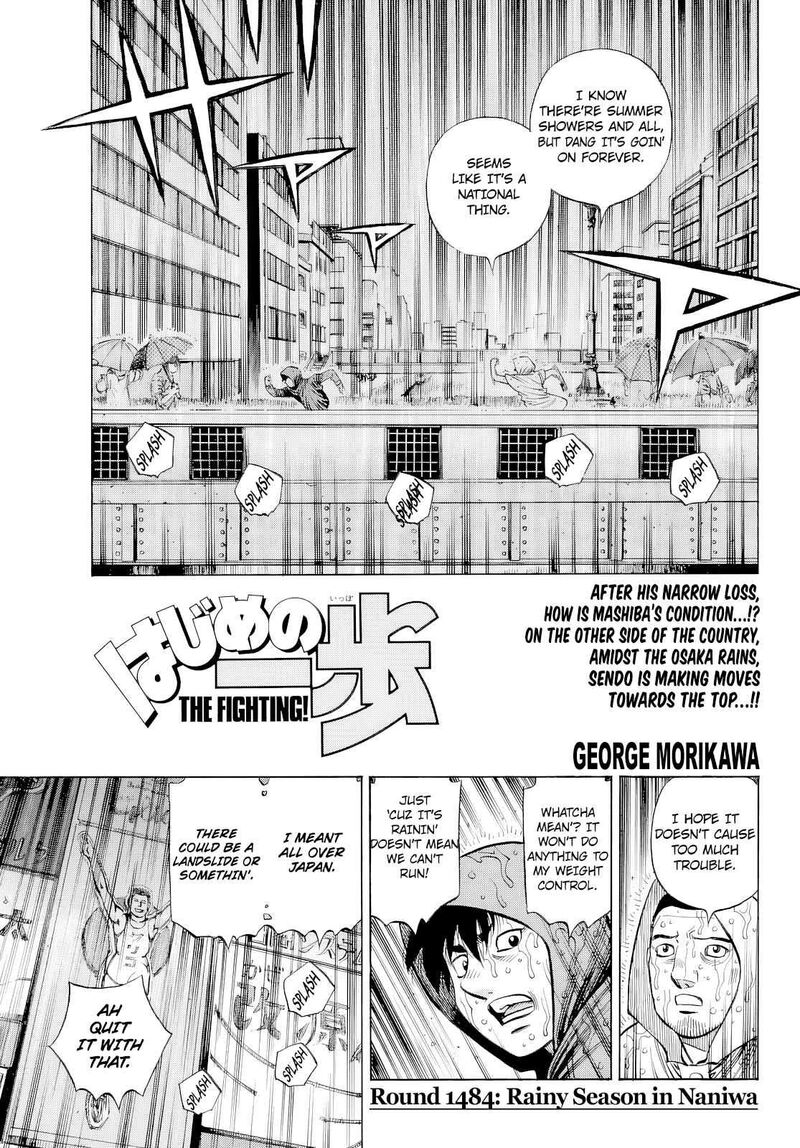 hajime_no_ippo_1484_1
