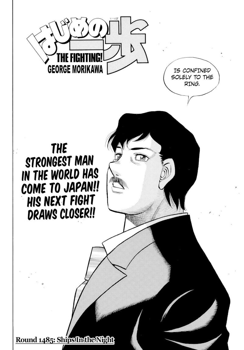 hajime_no_ippo_1485_3