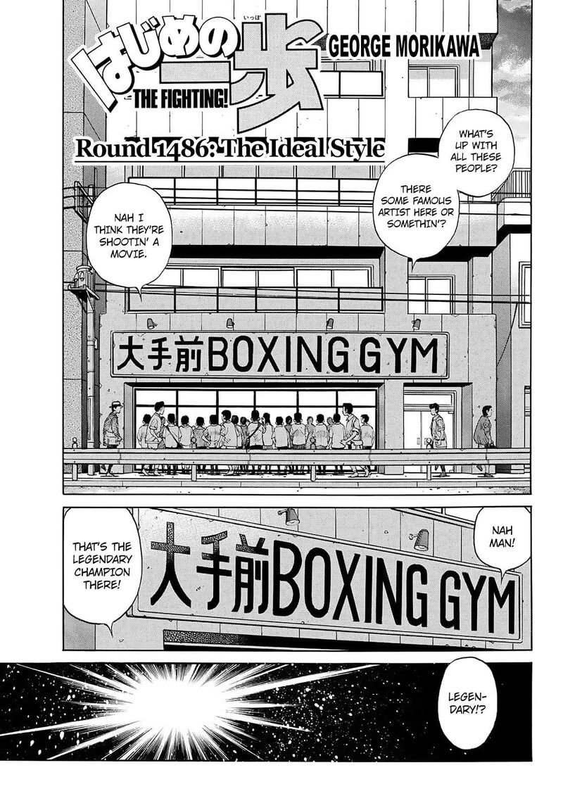 hajime_no_ippo_1486_1