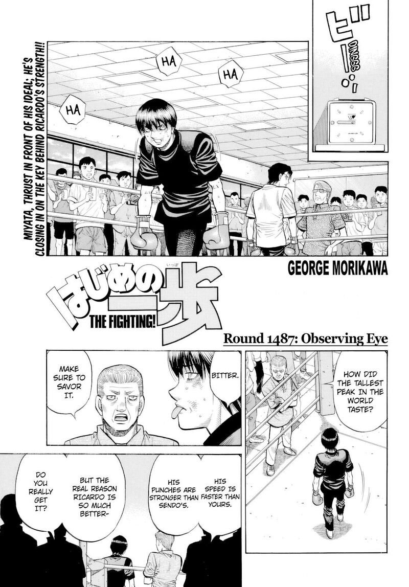 hajime_no_ippo_1487_1