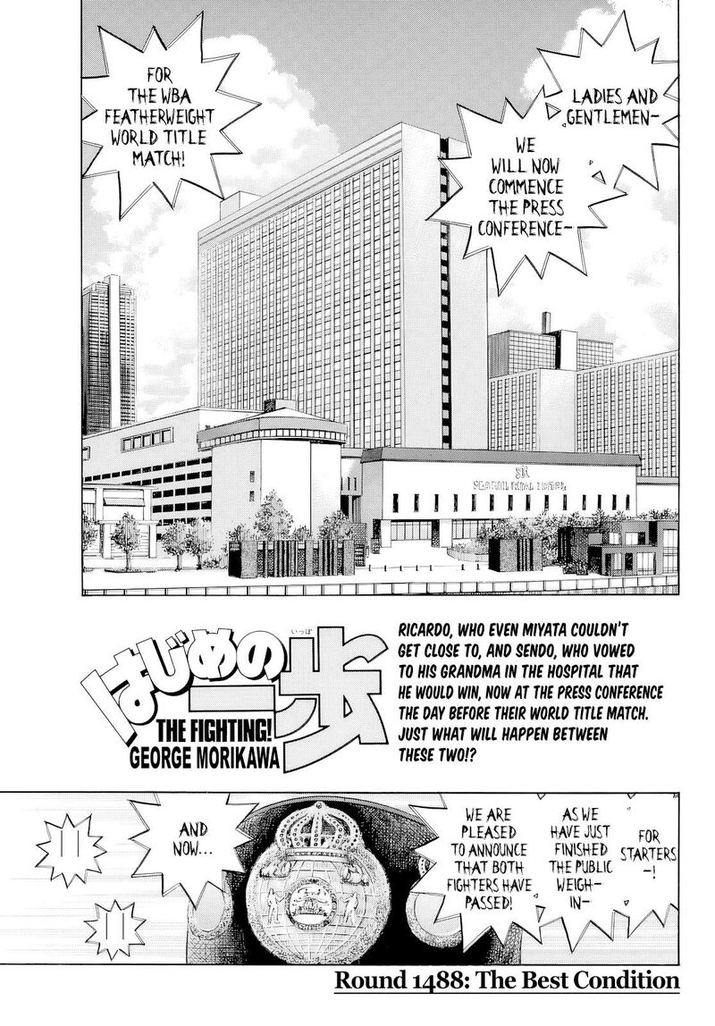 hajime_no_ippo_1488_1