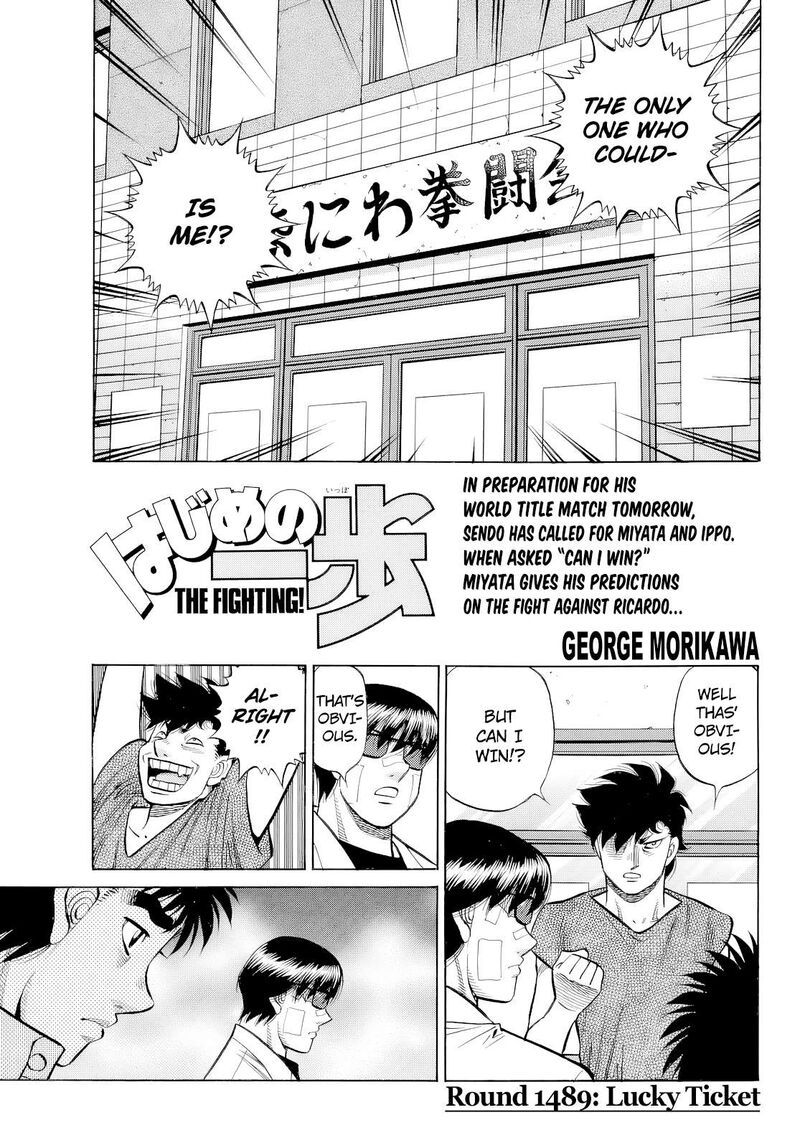 hajime_no_ippo_1489_1