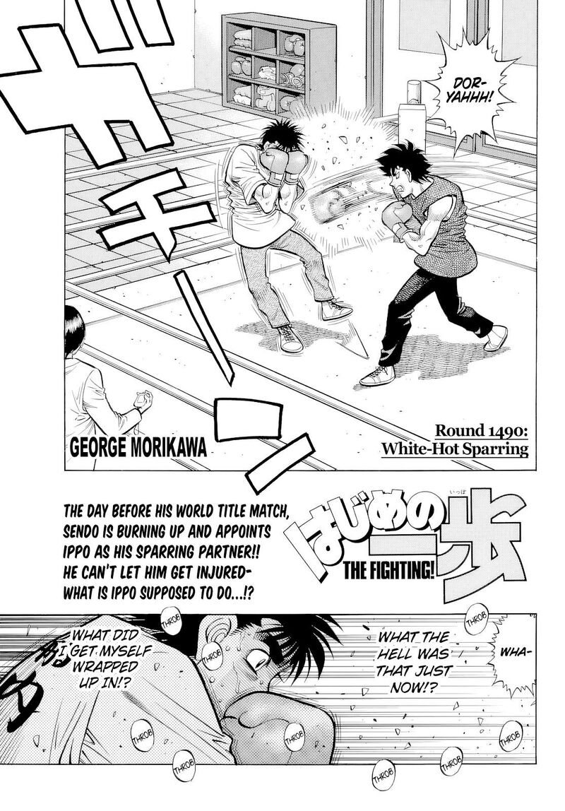 hajime_no_ippo_1490_1