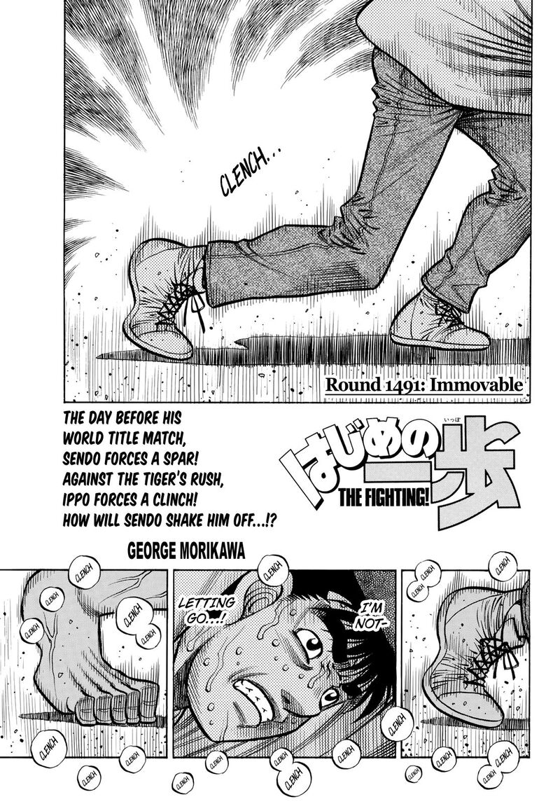 hajime_no_ippo_1491_1