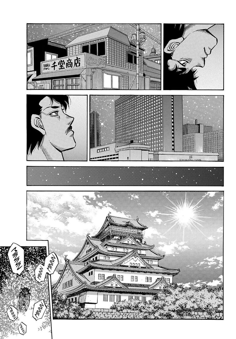 hajime_no_ippo_1492_14