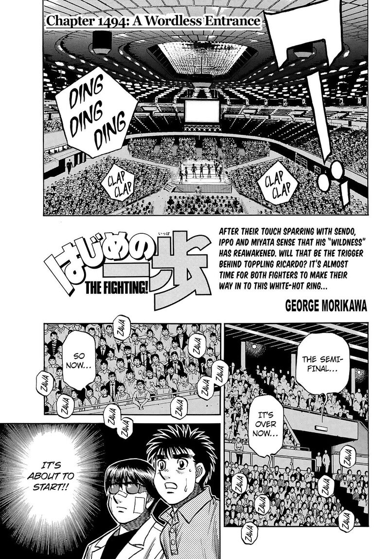 hajime_no_ippo_1494_1