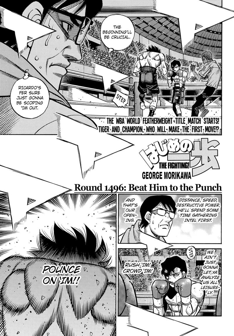 hajime_no_ippo_1496_1