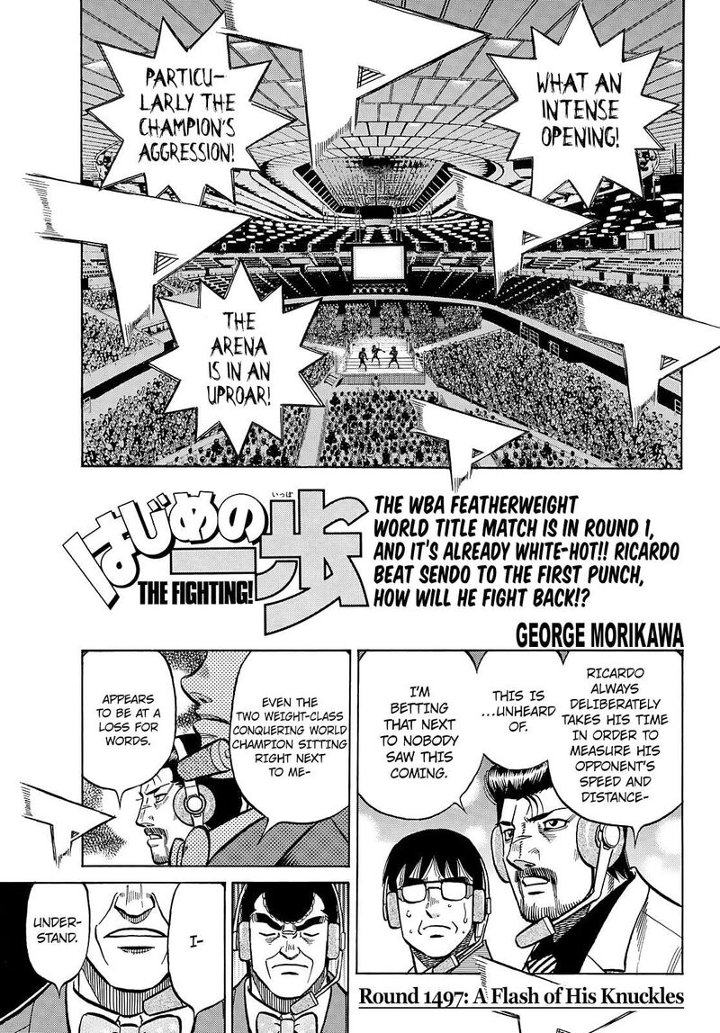 hajime_no_ippo_1497_1