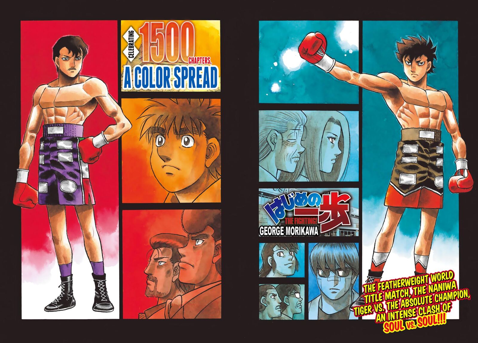 hajime_no_ippo_1498_2