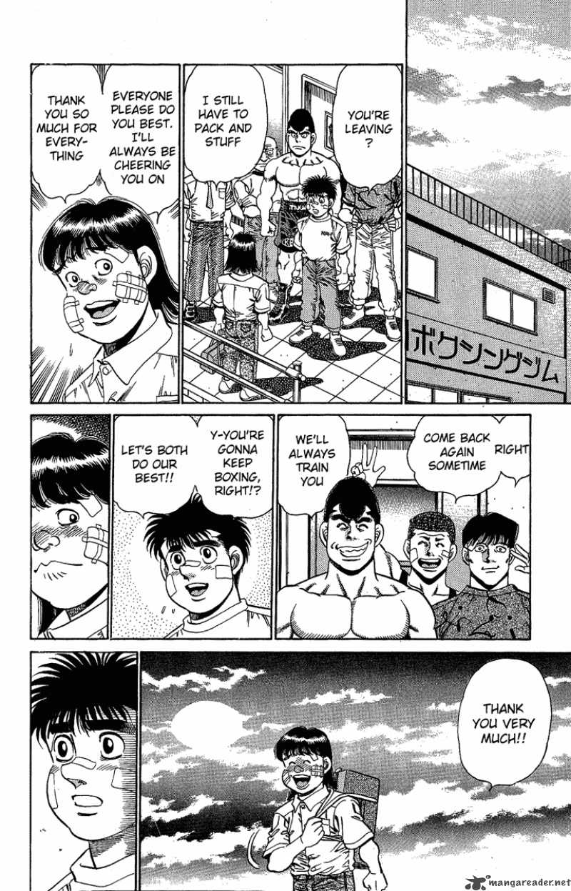 hajime_no_ippo_150_16