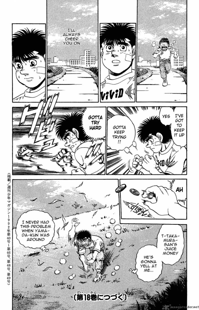 hajime_no_ippo_150_19