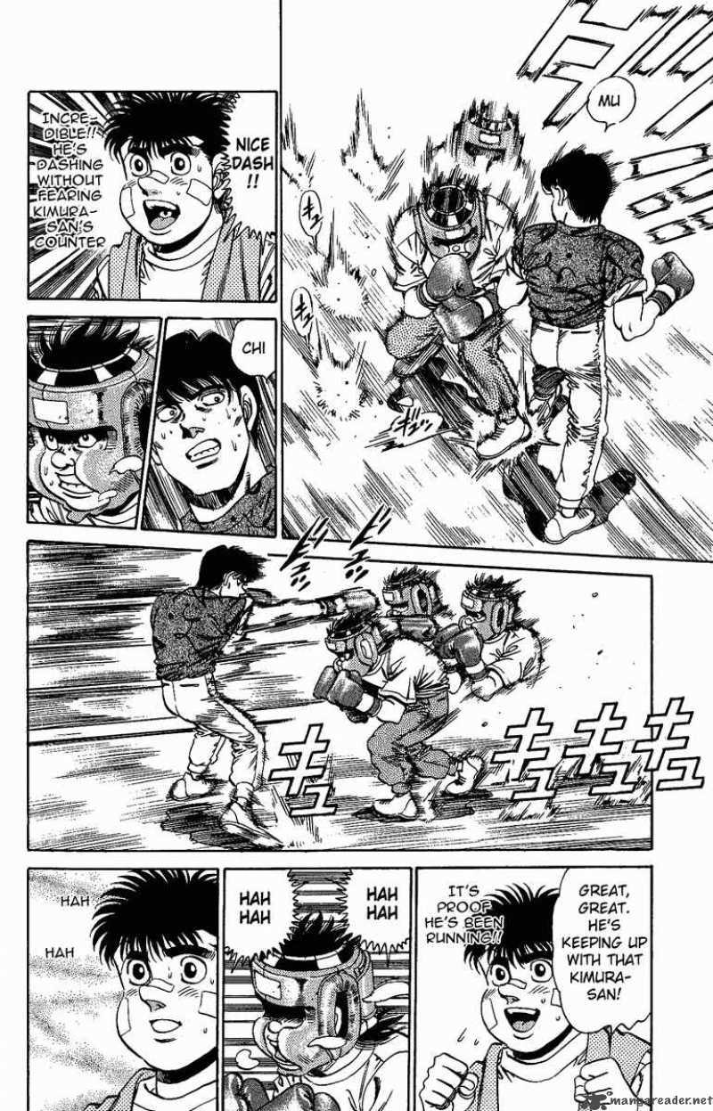 hajime_no_ippo_150_4