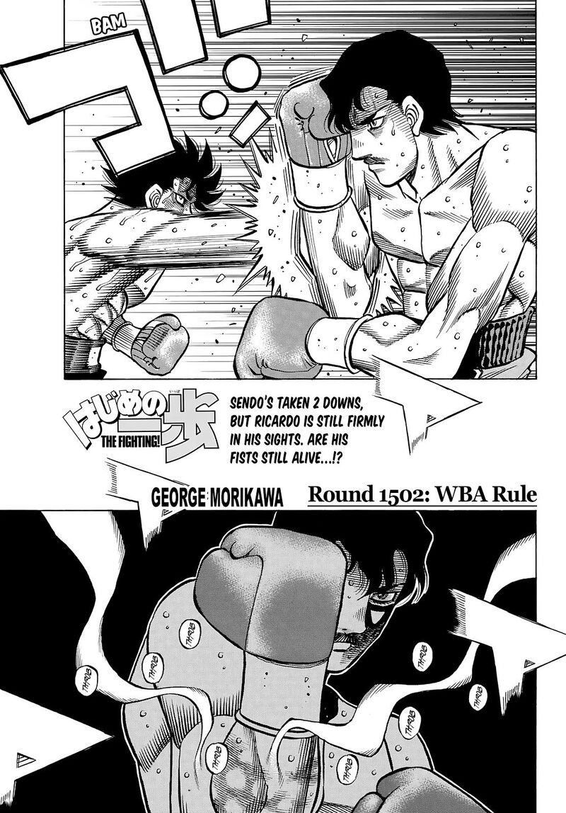 hajime_no_ippo_1502_1
