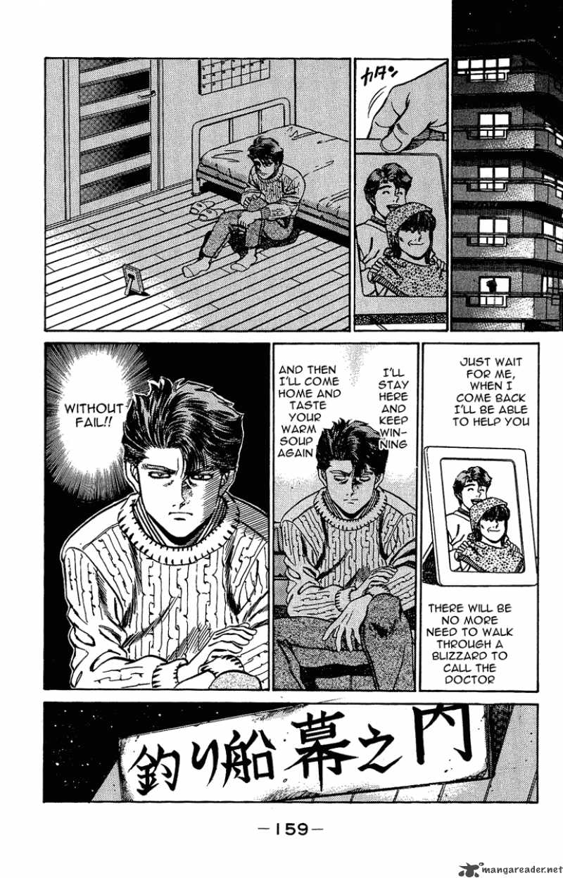 hajime_no_ippo_158_17