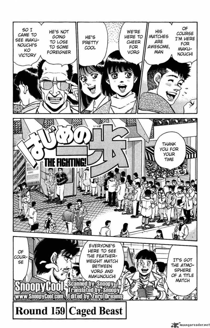 hajime_no_ippo_159_1