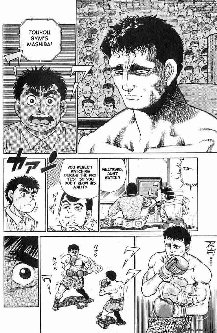 hajime_no_ippo_16_15