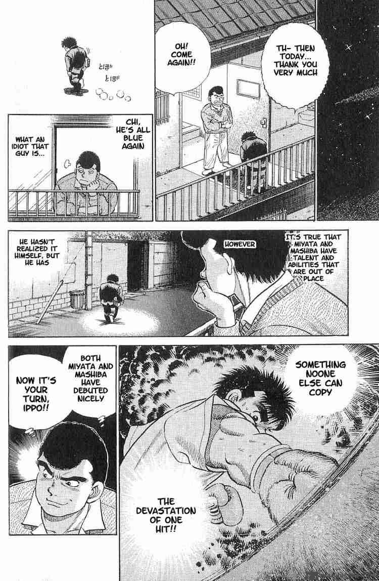 hajime_no_ippo_16_21