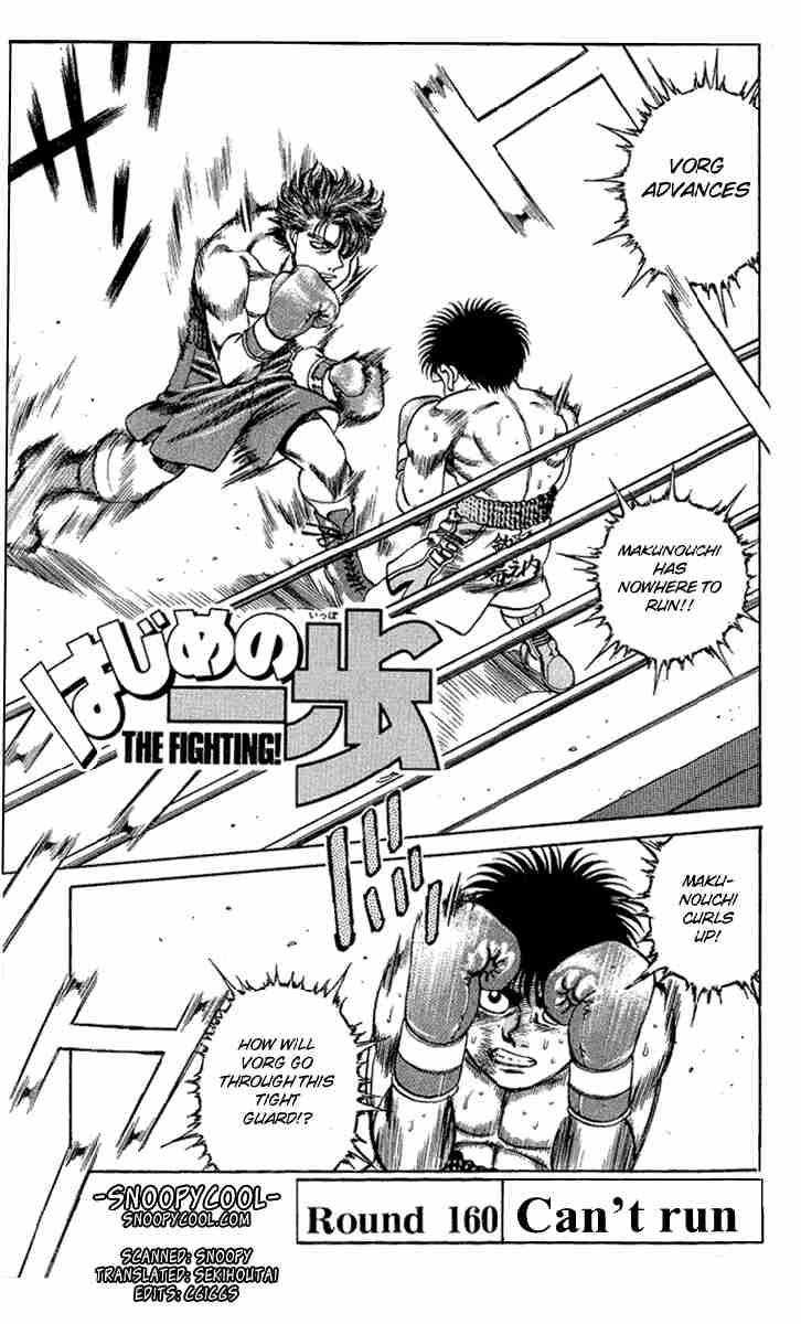 hajime_no_ippo_160_4