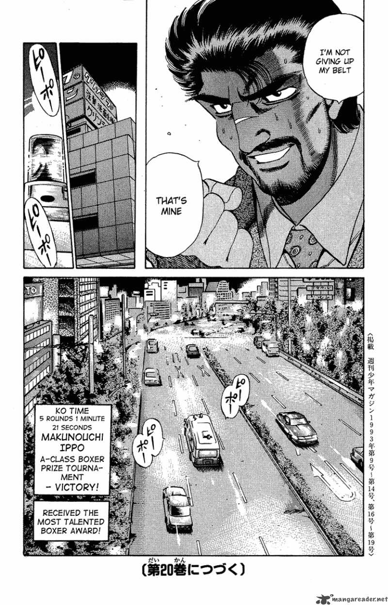 hajime_no_ippo_169_17