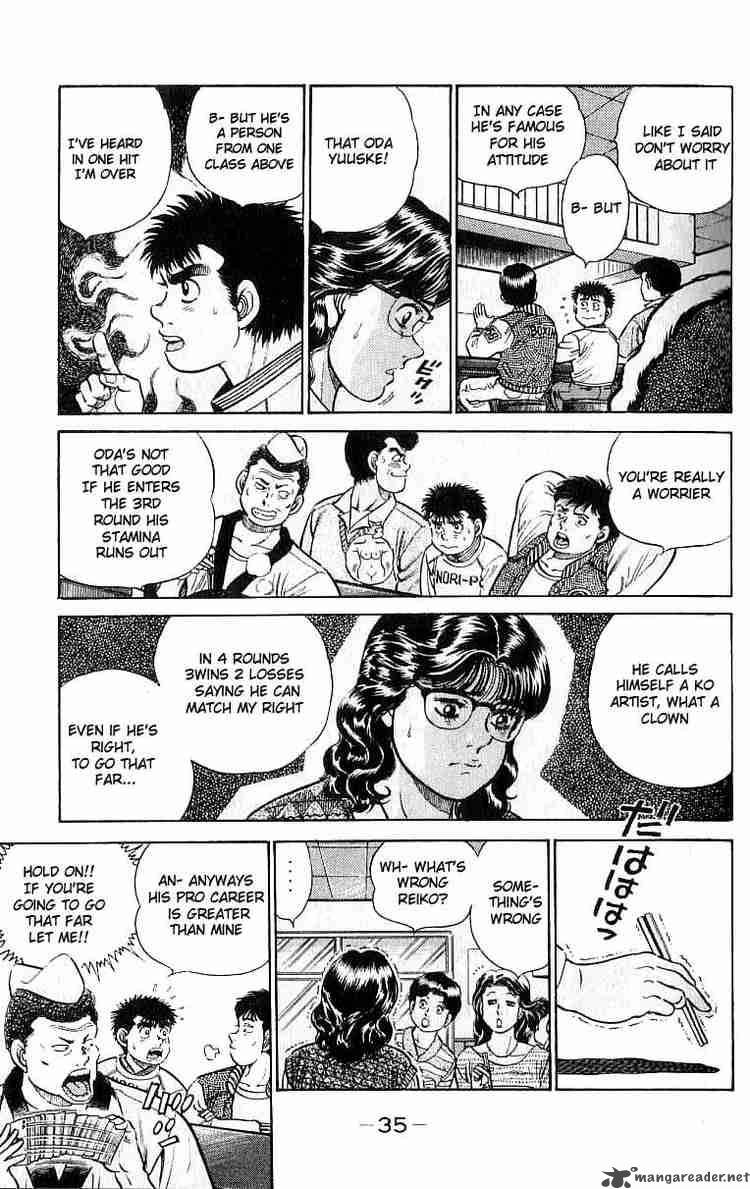 hajime_no_ippo_17_13